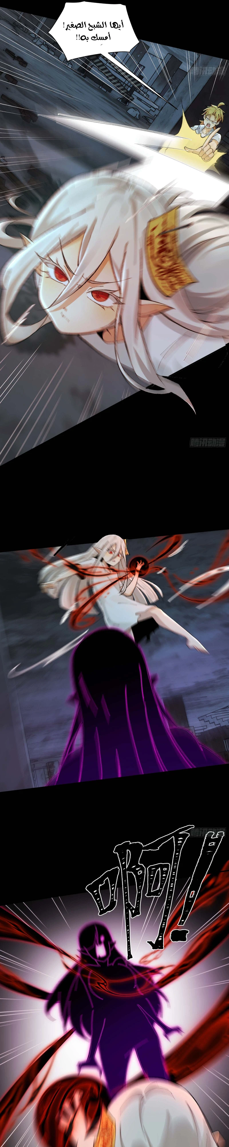 Chapter Image 19