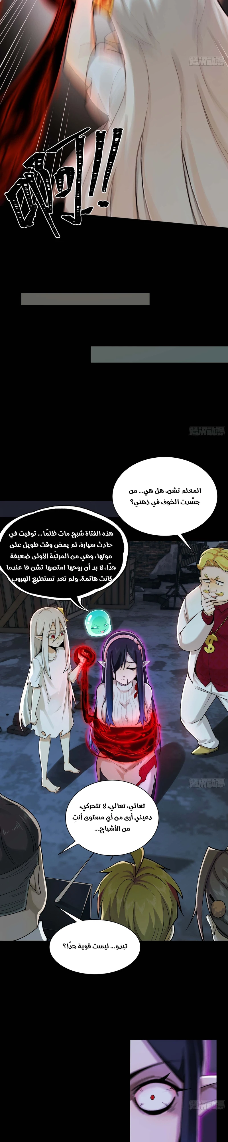 Chapter Image 20
