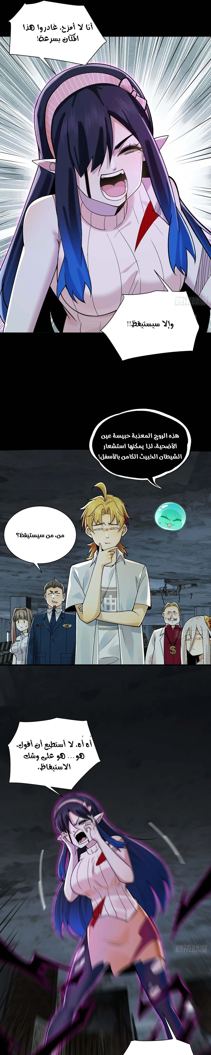 Chapter Image 25