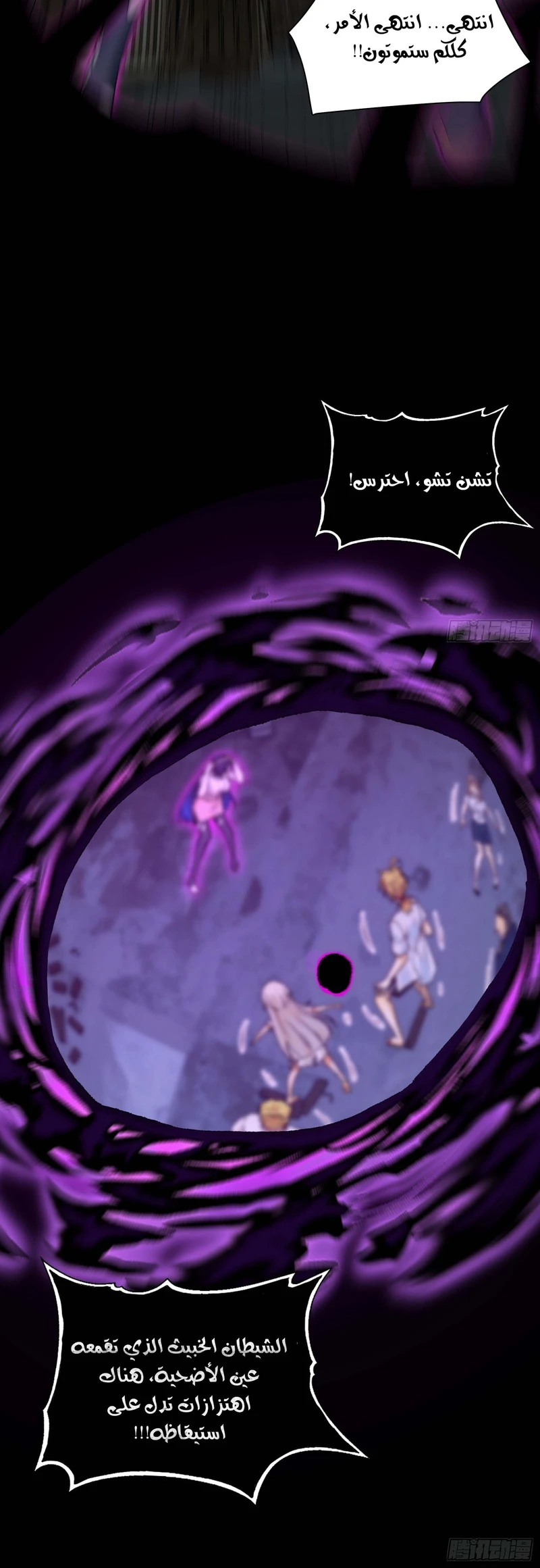 Chapter Image 26