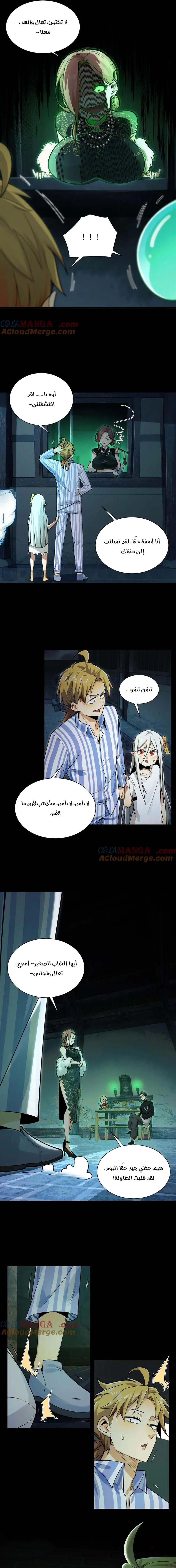 Chapter Image 9