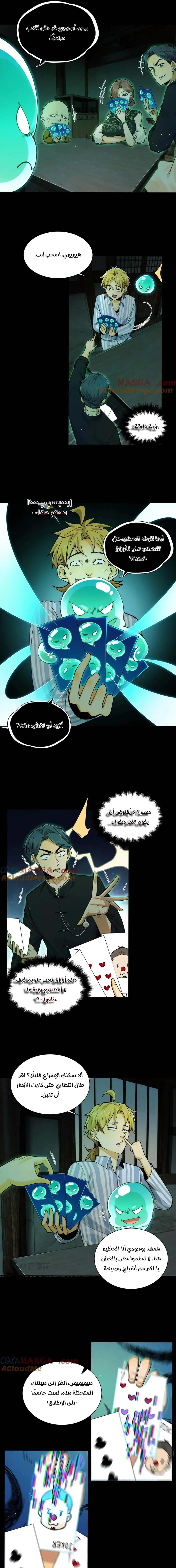 Chapter Image 13