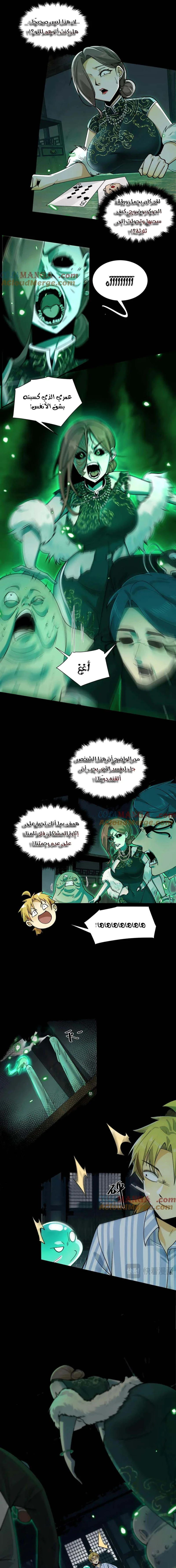 Chapter Image 17