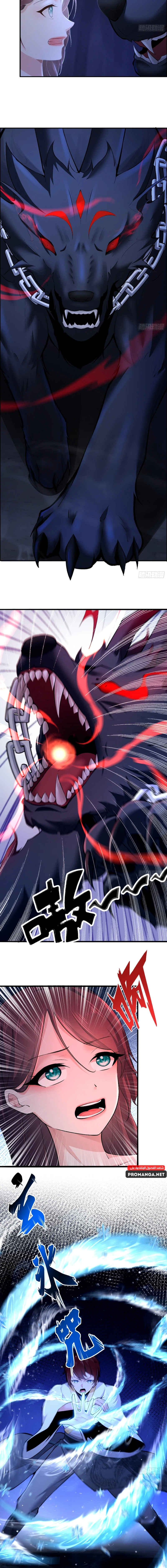 Chapter Image 7