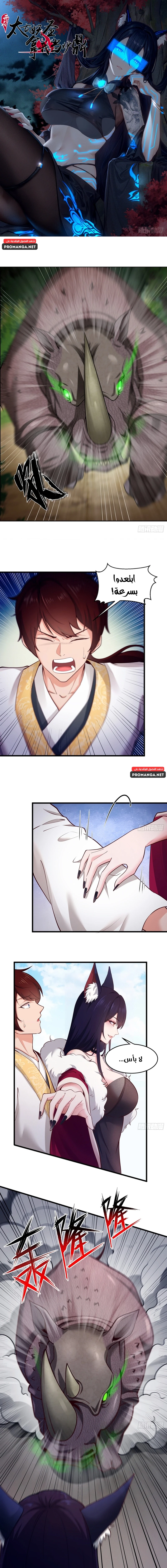 Chapter Image 1