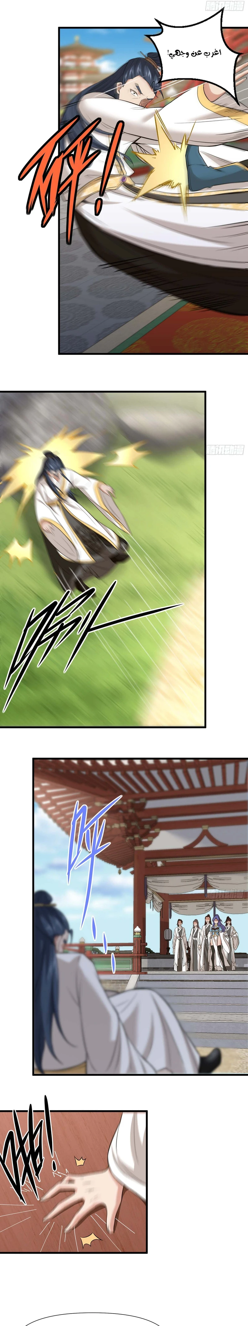 Chapter Image 12