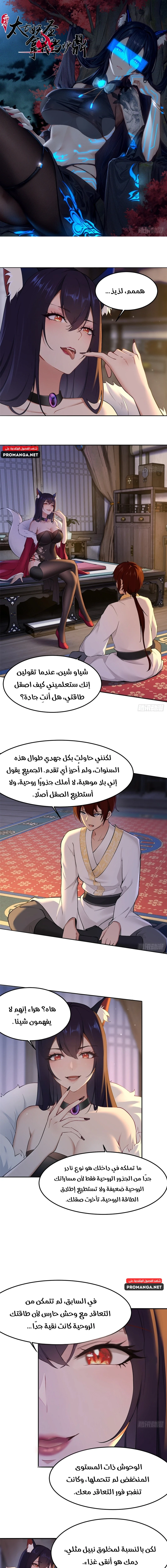 Chapter Image 1