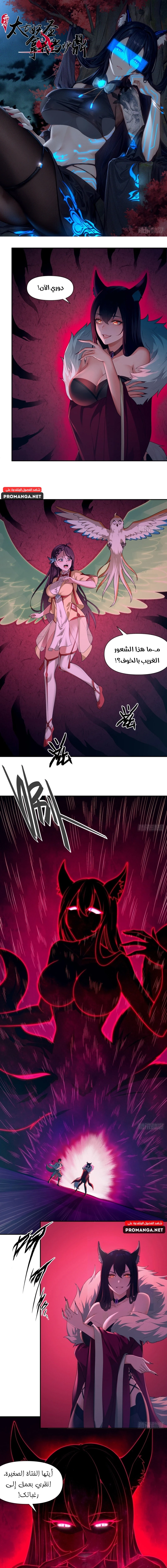 Chapter Image 1