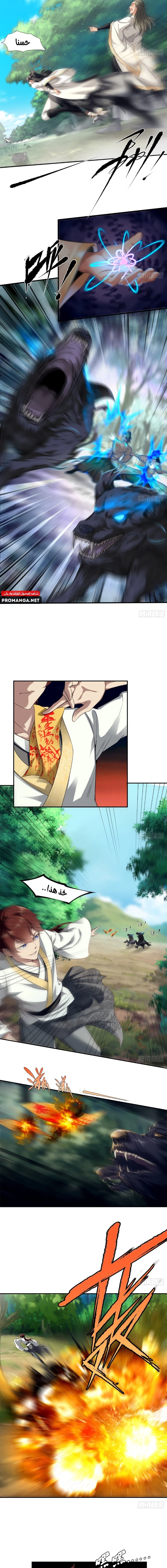 Chapter Image 5