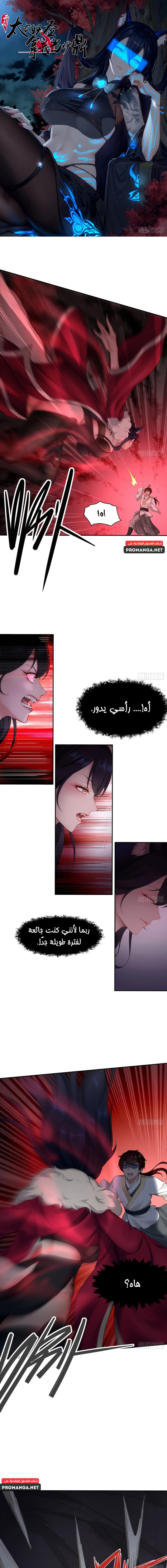 Chapter Image 1