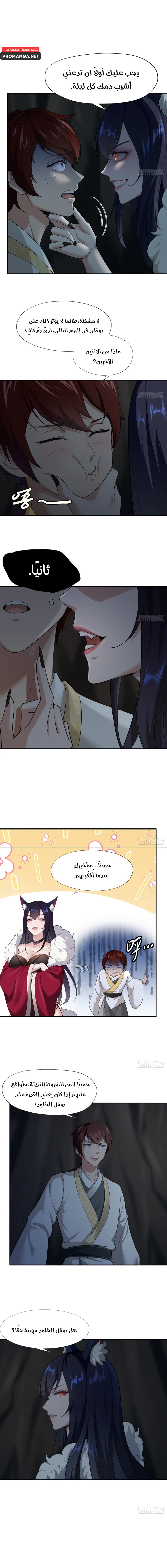 Chapter Image 12