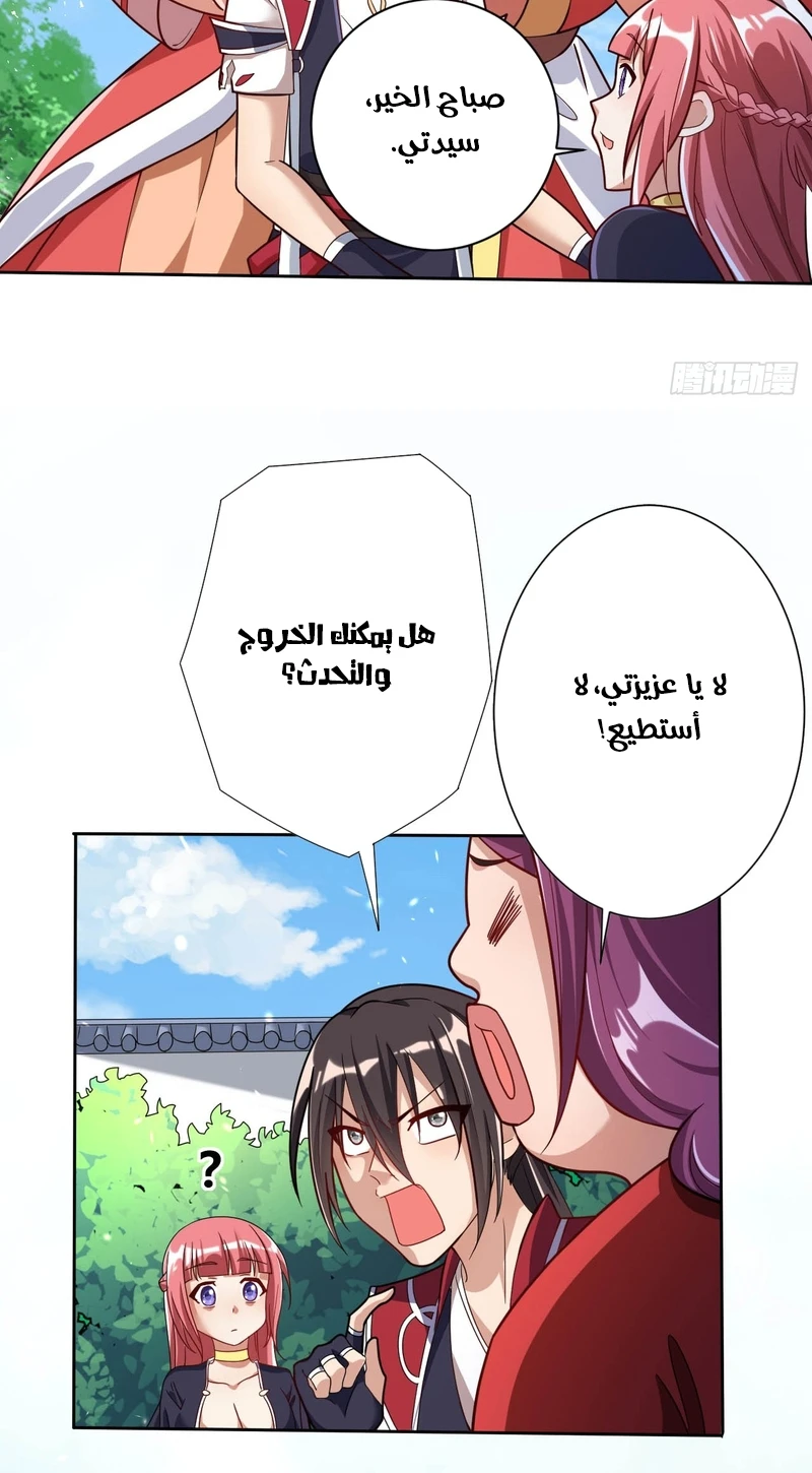 Chapter Image 4