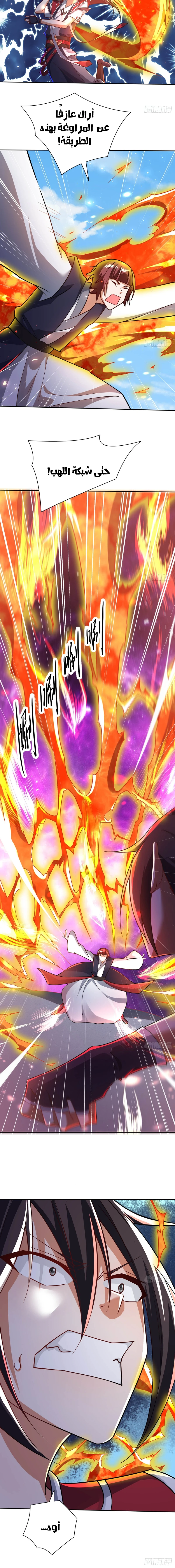 Chapter Image 11