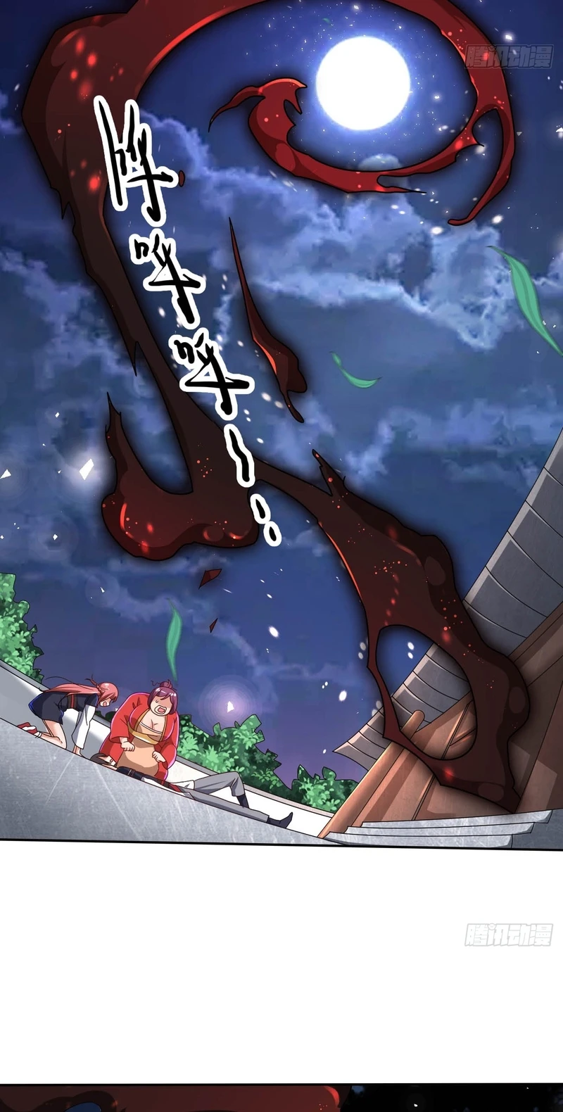 Chapter Image 4