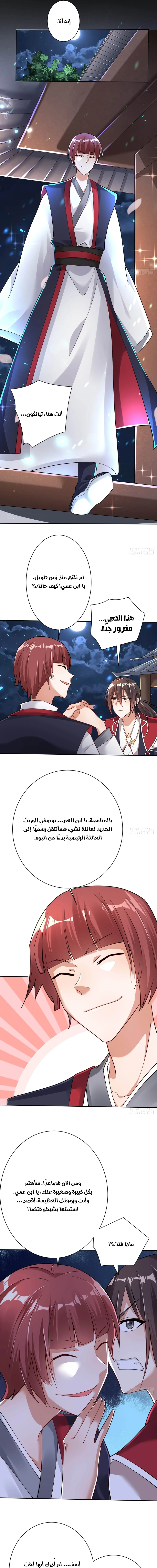 Chapter Image 11