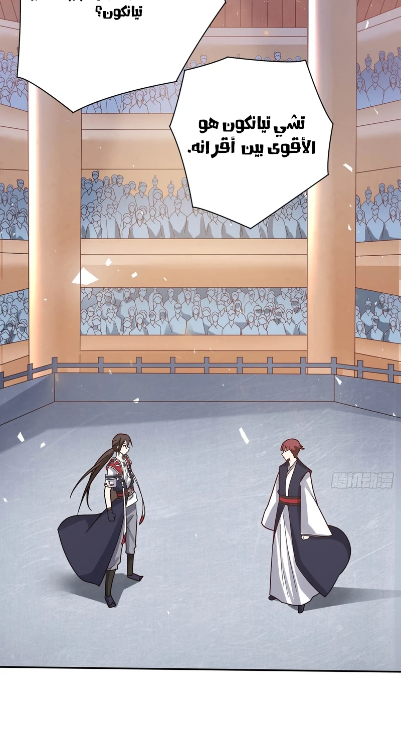Chapter Image 16