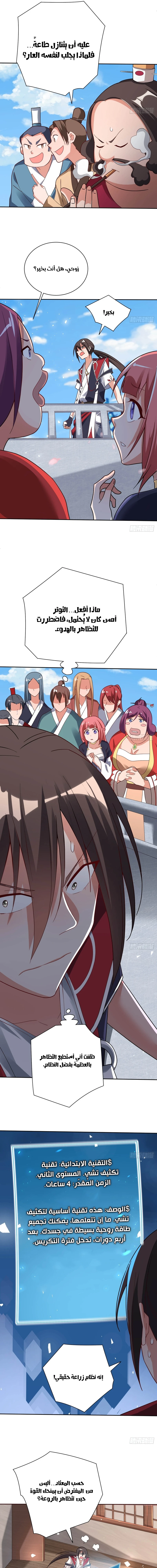 Chapter Image 17