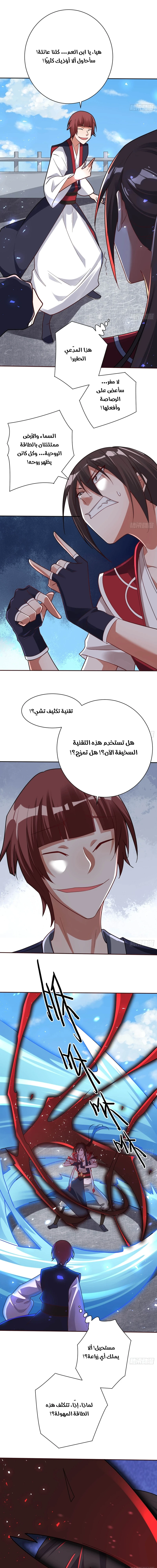 Chapter Image 19