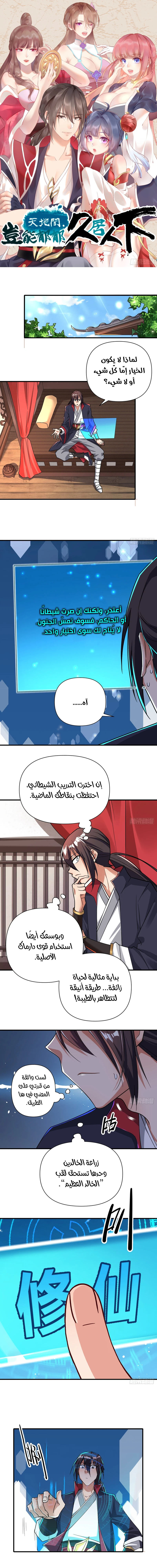 Chapter Image 1