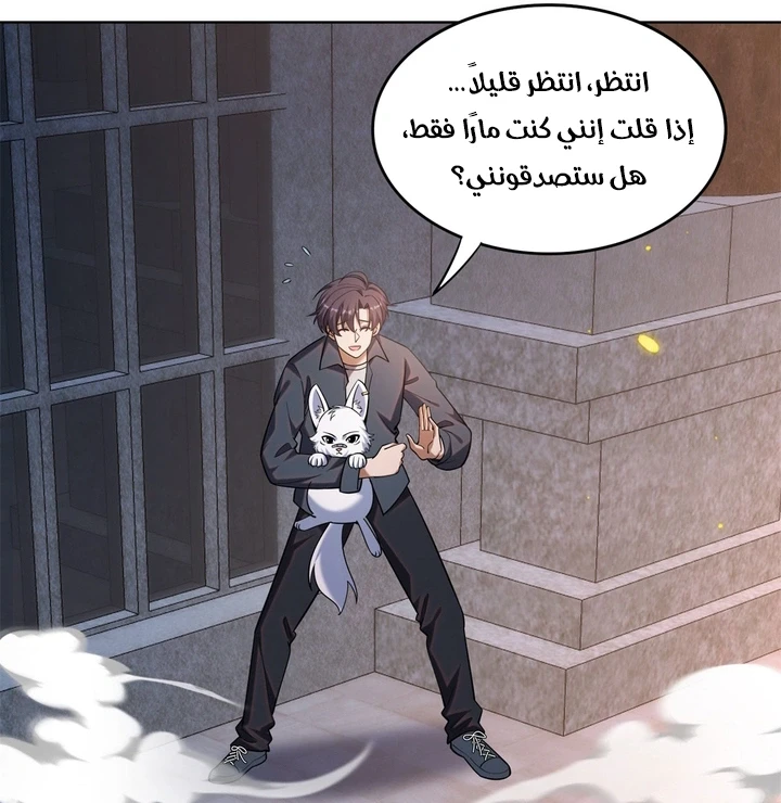 Chapter Image 3
