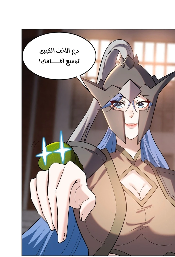 Chapter Image 7