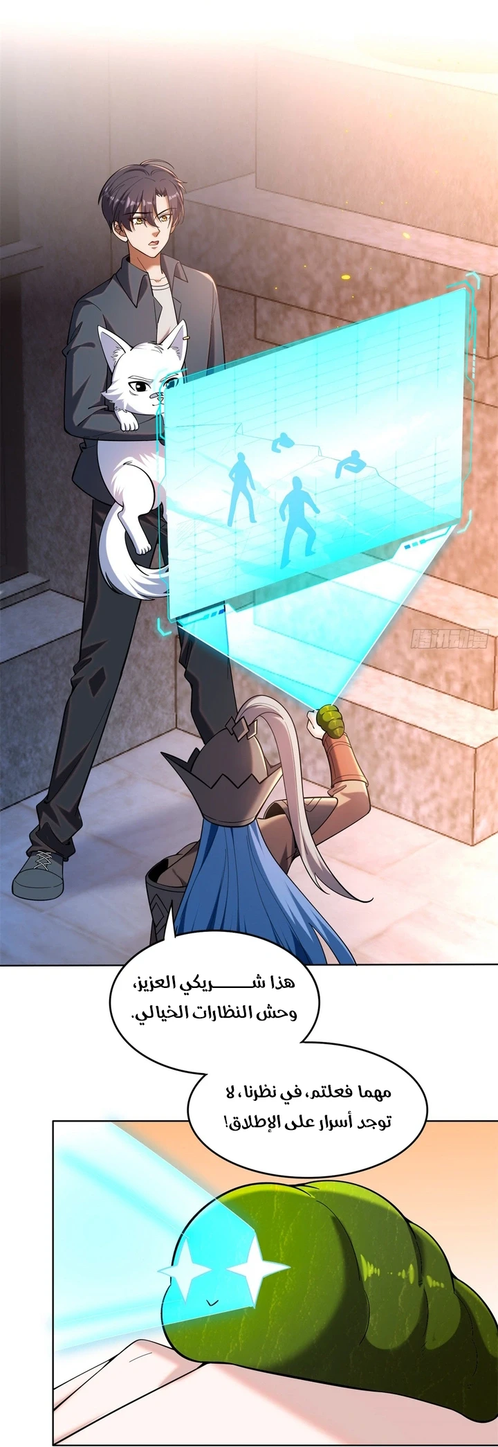 Chapter Image 8
