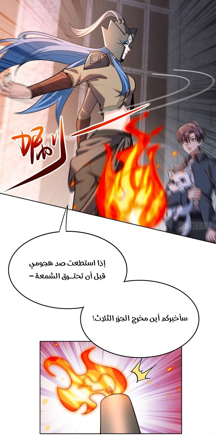 Chapter Image 12