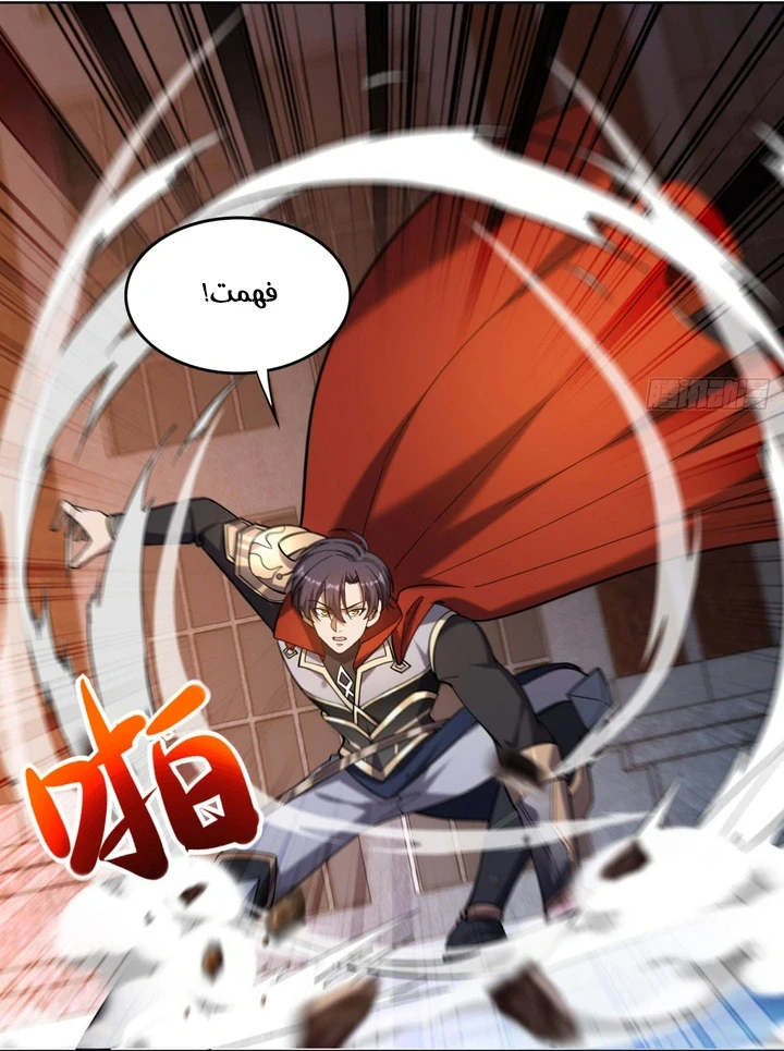 Chapter Image 34