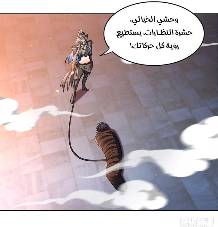 Chapter Image 48