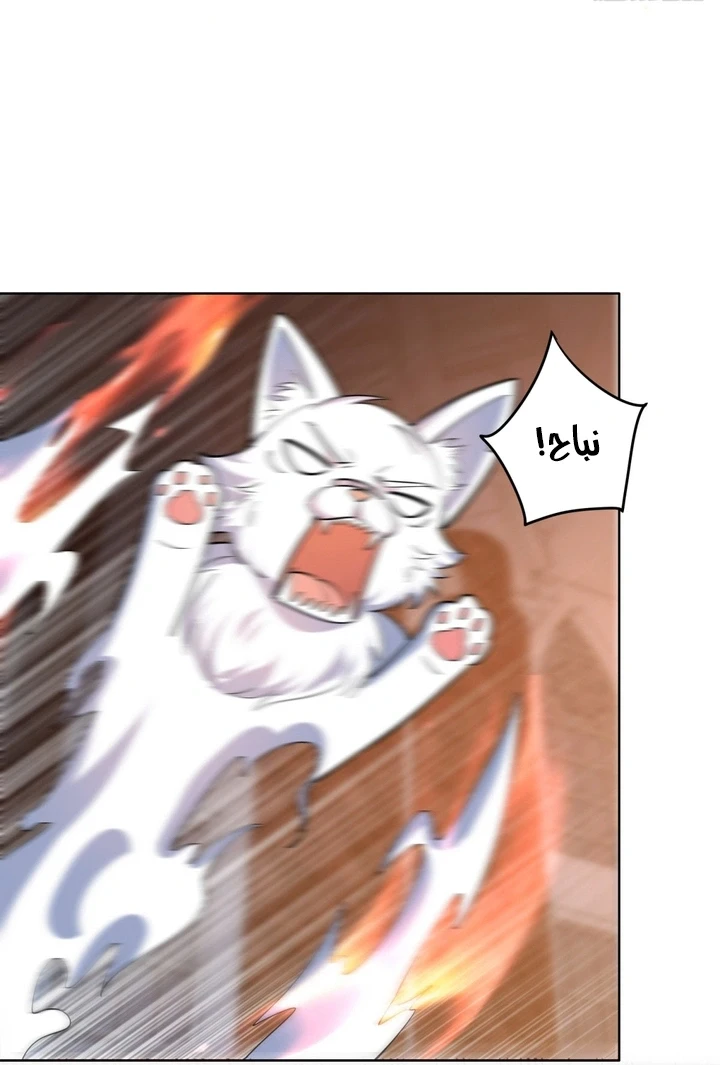 Chapter Image 53