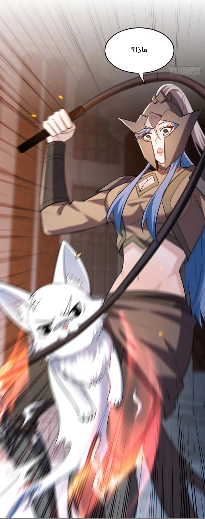 Chapter Image 54
