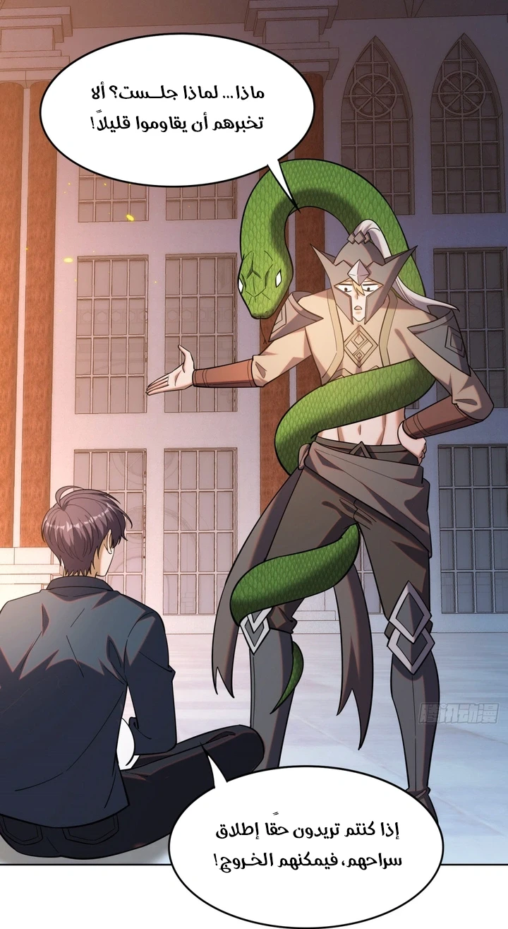 Chapter Image 67