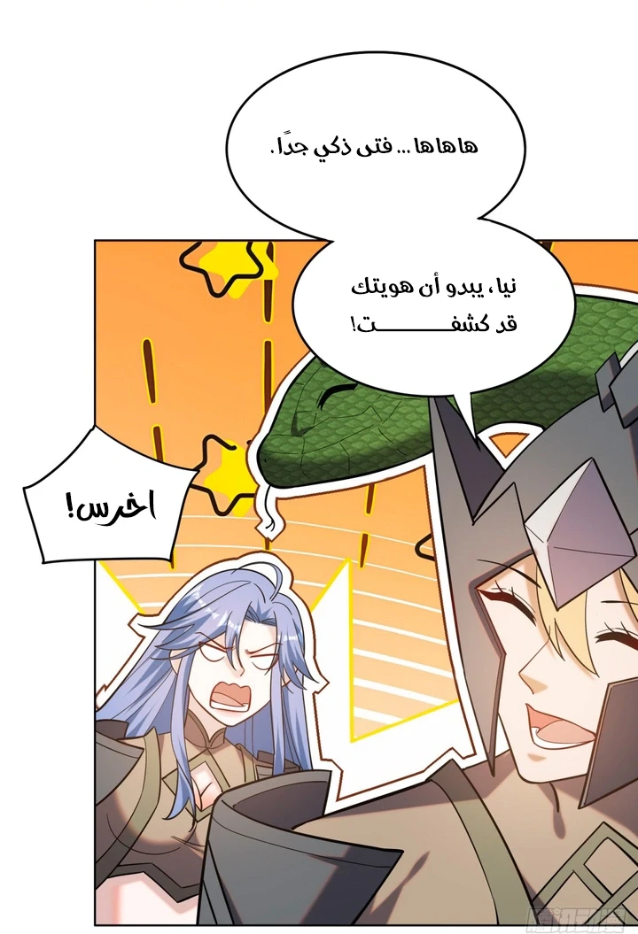 Chapter Image 69