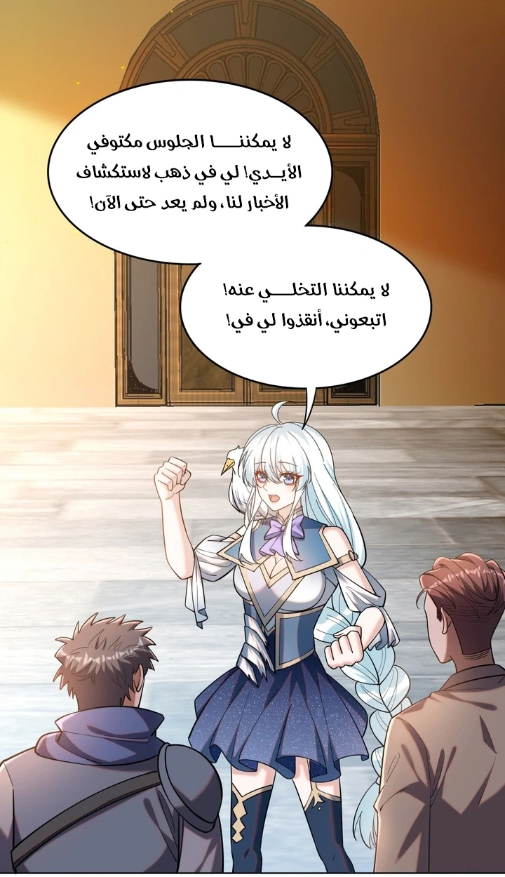 Chapter Image 72