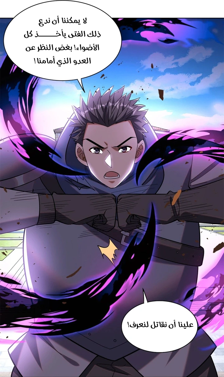 Chapter Image 74