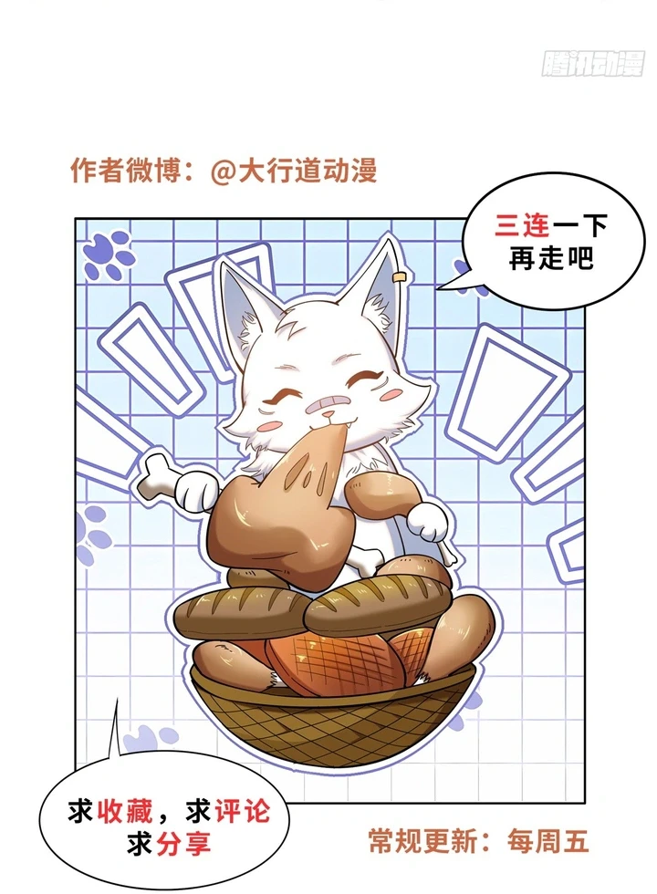 Chapter Image 82