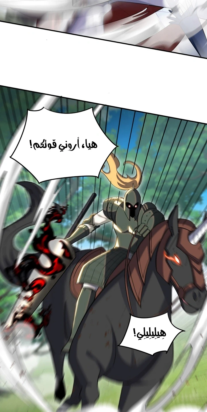 Chapter Image 9