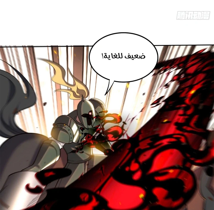 Chapter Image 13