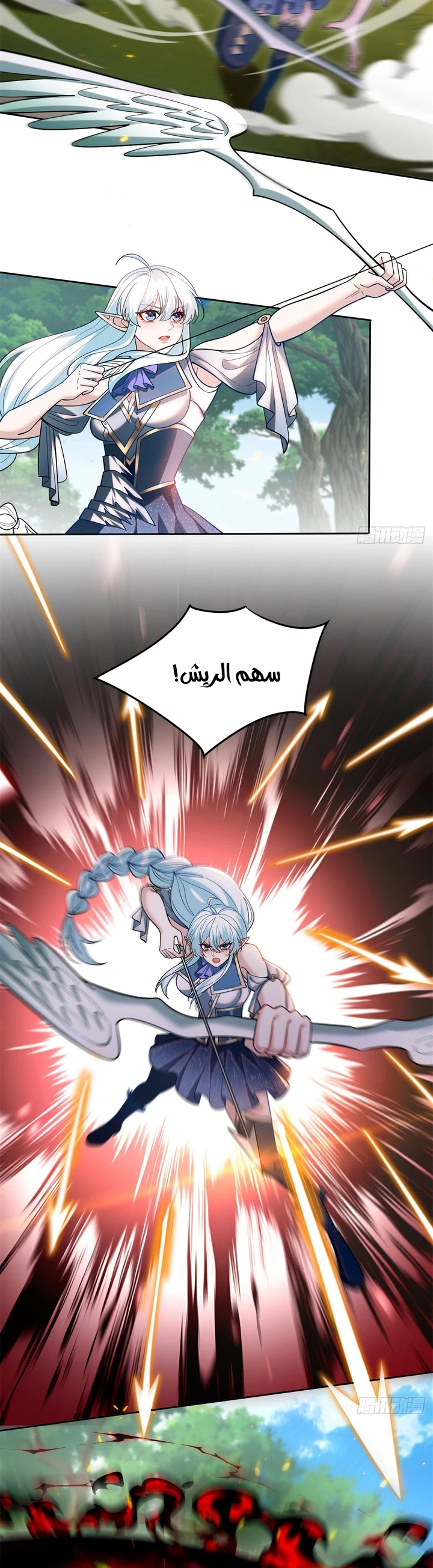 Chapter Image 17