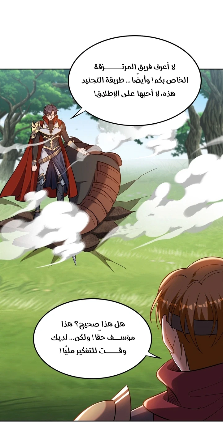 Chapter Image 55