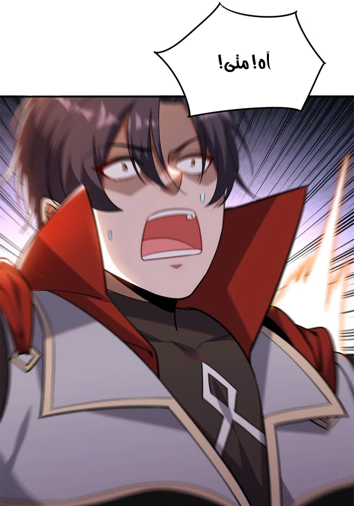 Chapter Image 61