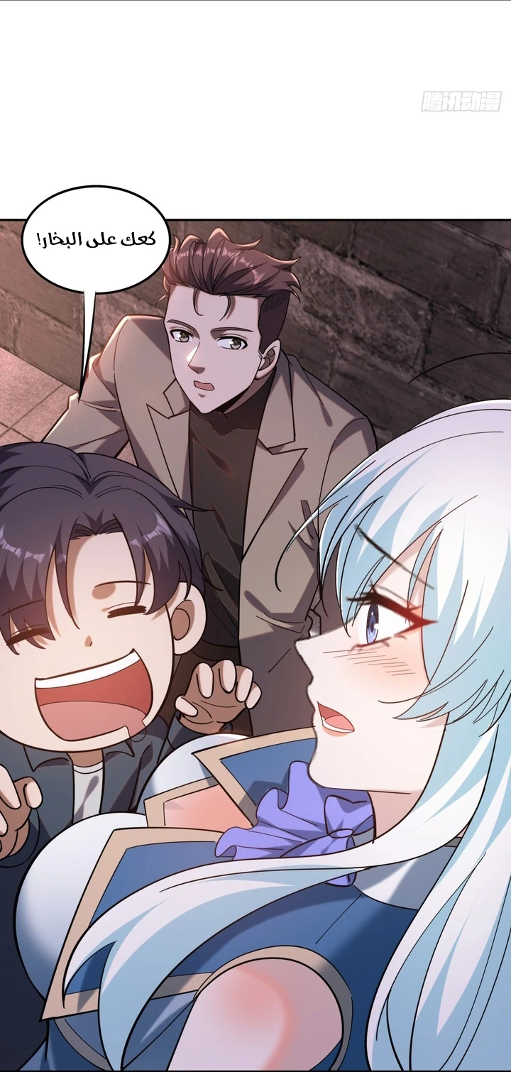 Chapter Image 70