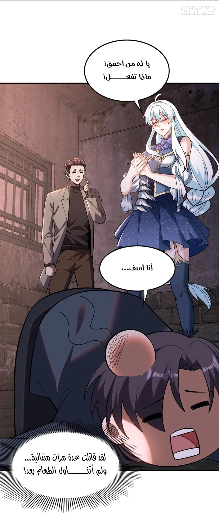 Chapter Image 71