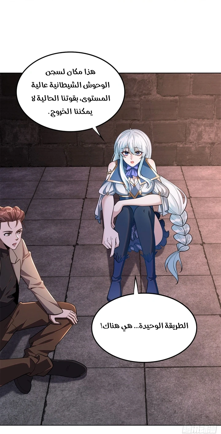 Chapter Image 78