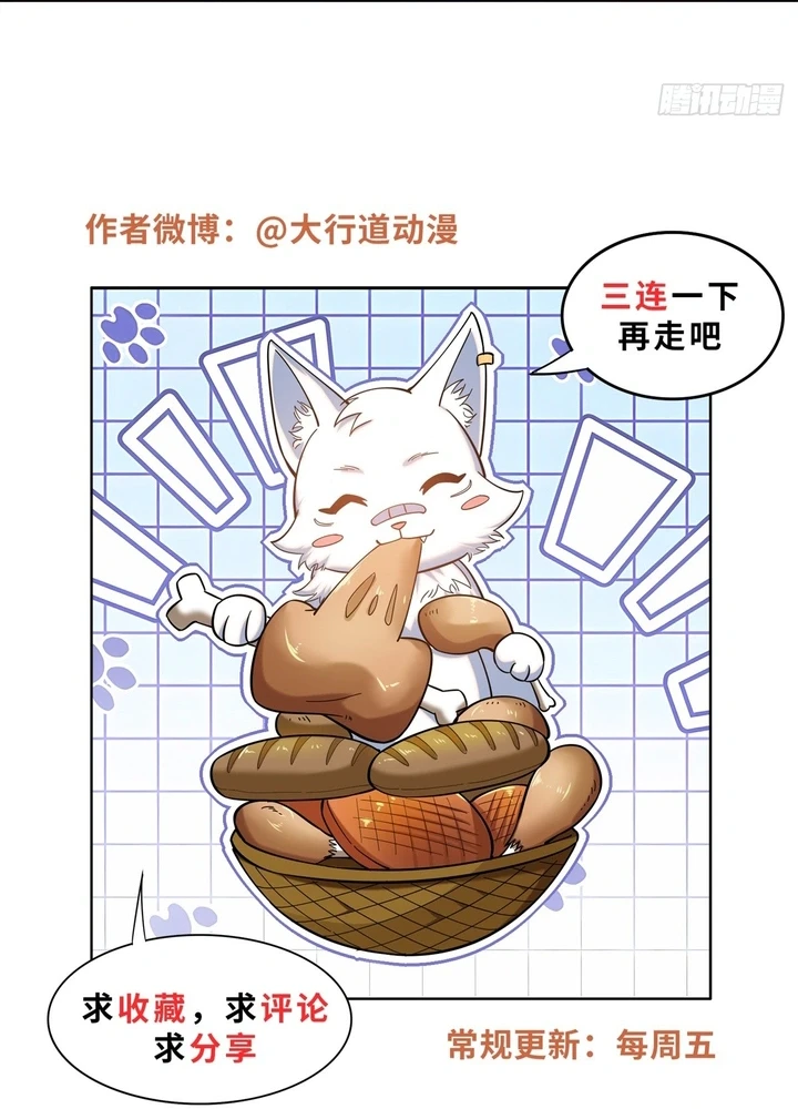 Chapter Image 84