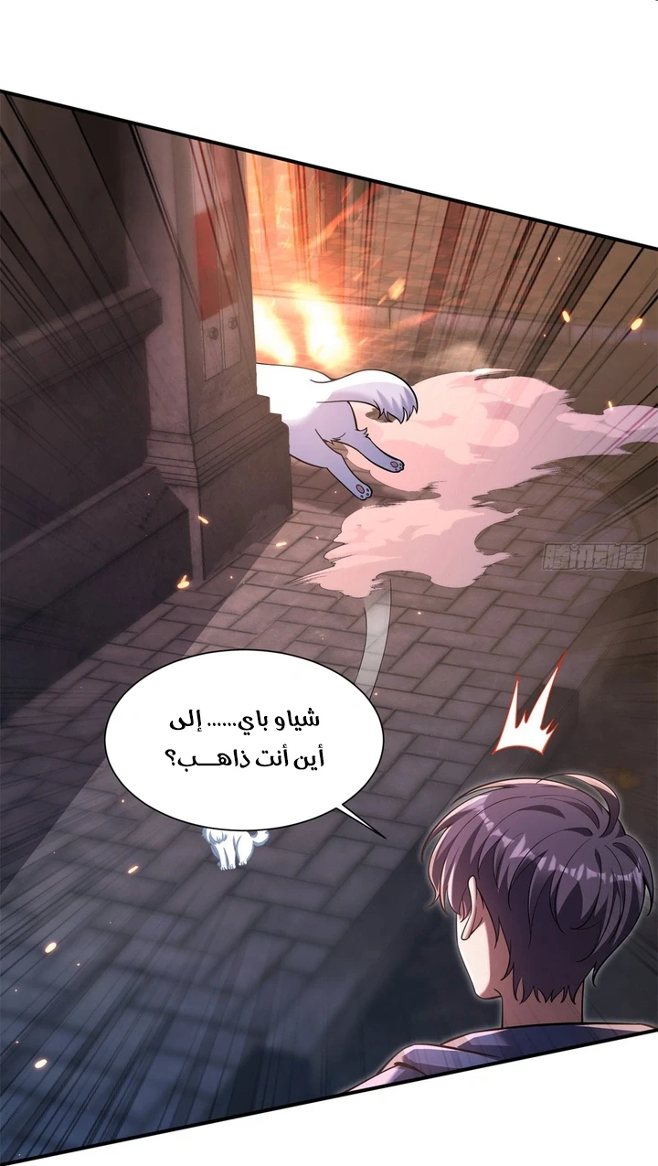 Chapter Image 15