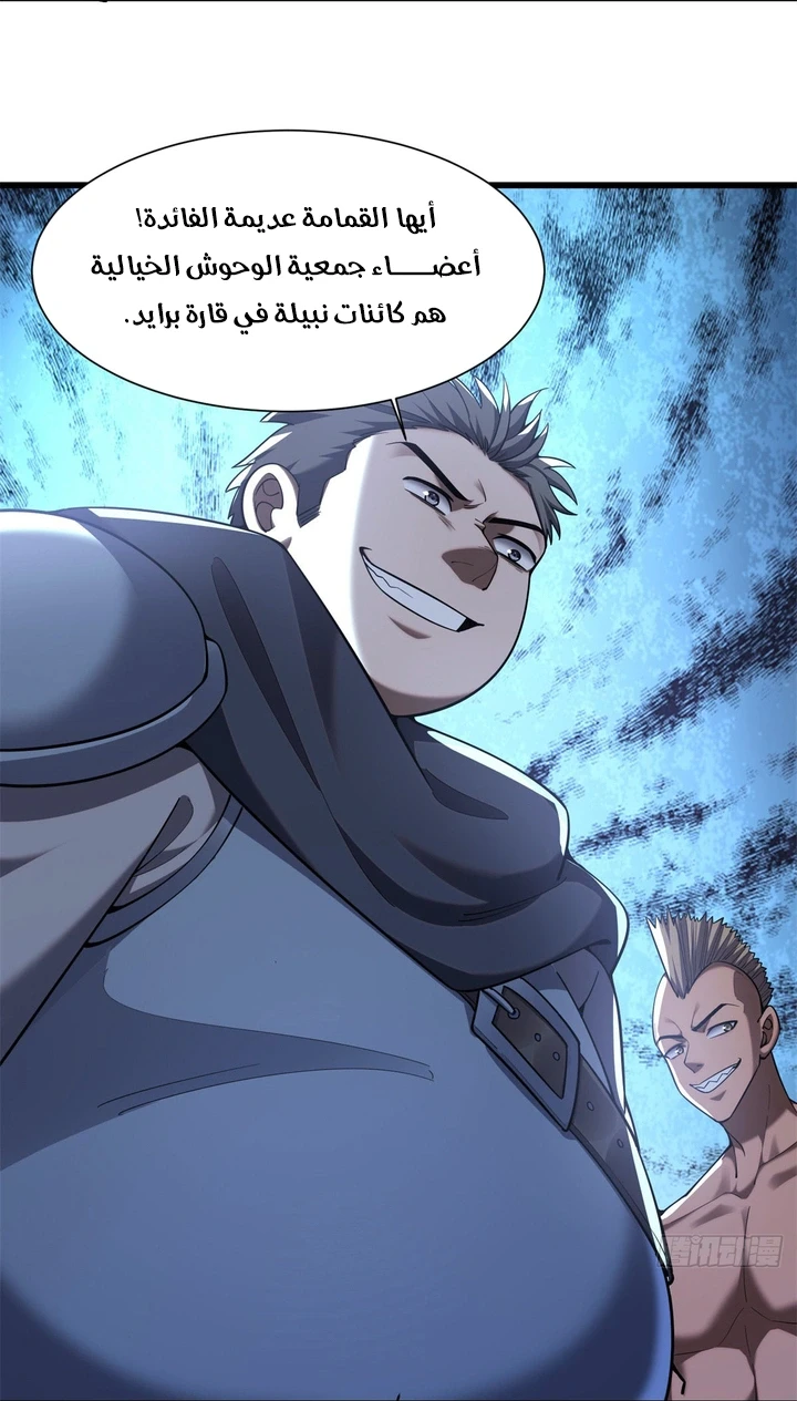 Chapter Image 21