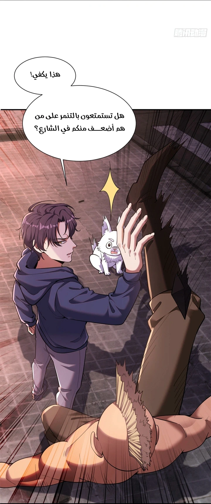 Chapter Image 27