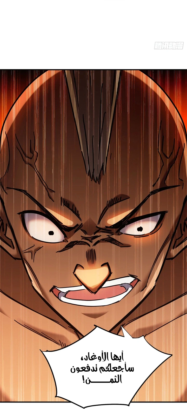 Chapter Image 31