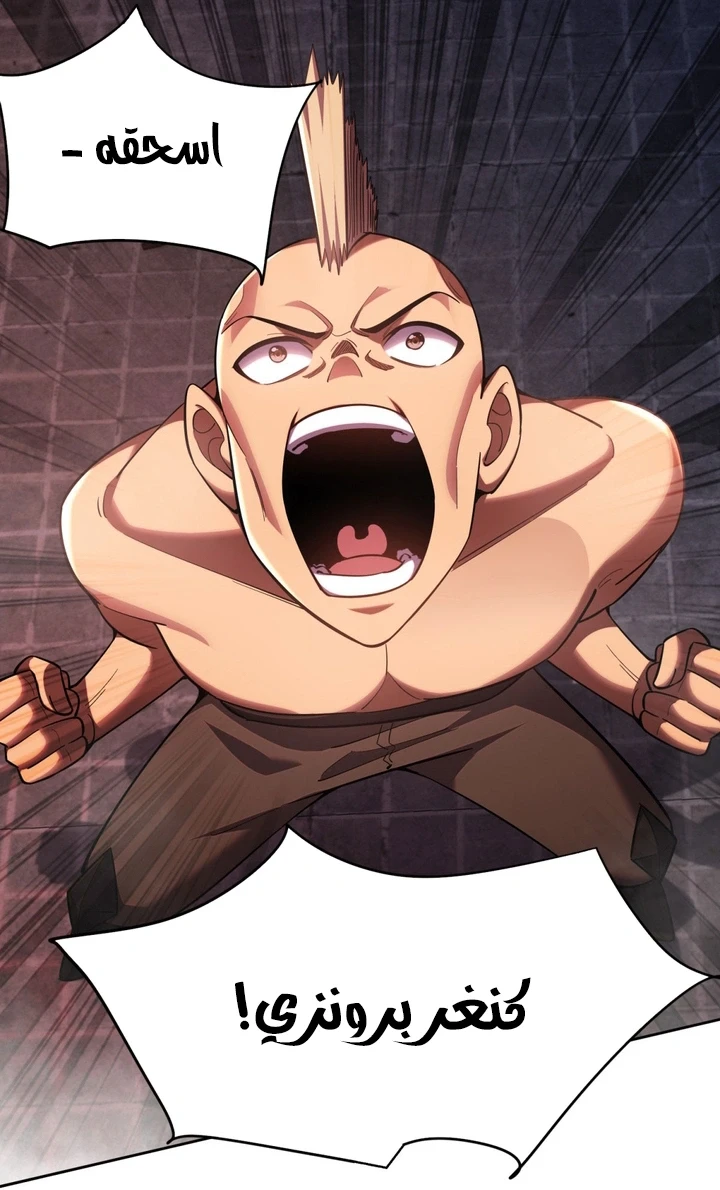 Chapter Image 34